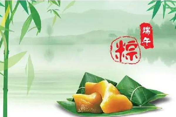 端午節(jié)為什么不能說(shuō)快樂 端午節(jié)要說(shuō)什么