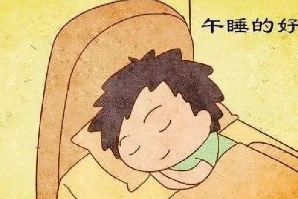 夏季睡午覺(jué)多長(zhǎng)時(shí)間最好 夏季睡午覺(jué)的好處