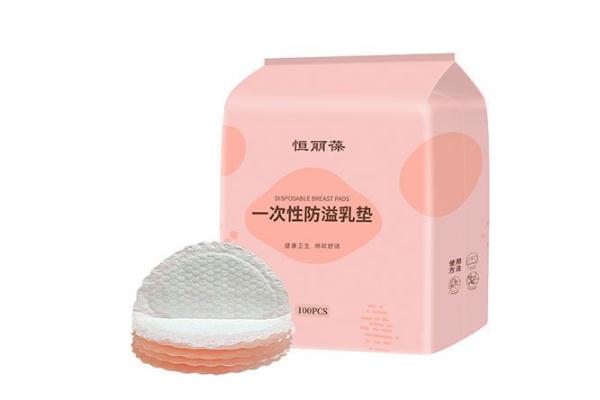 溢乳墊可以用兩天嗎 溢乳墊能反復(fù)使用嗎 溢乳墊可以用兩天嗎 溢乳墊能反復(fù)使用嗎