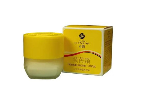 國產面霜排行榜前十名 國產面霜品牌排行榜