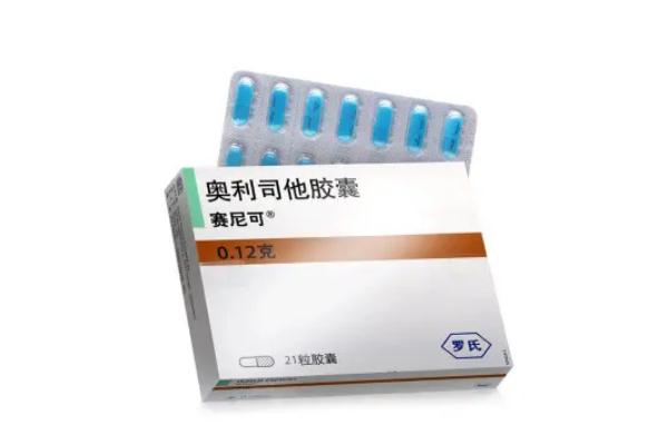 奧利司他膠囊是飯前吃還是飯后吃 奧利司他膠囊是不是激素藥 奧利司他膠囊是飯前吃還是飯后吃 奧利司他膠囊是不是激素藥