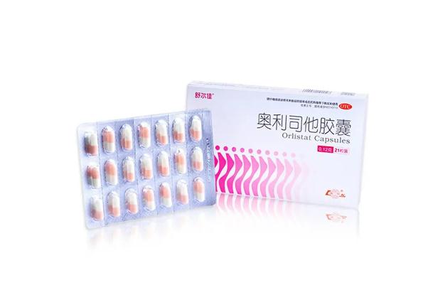 奧利司他膠囊是飯前吃還是飯后吃 奧利司他膠囊是不是激素藥 奧利司他膠囊是飯前吃還是飯后吃 奧利司他膠囊是不是激素藥