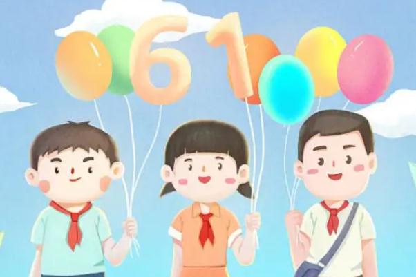 兒童節(jié)的活動(dòng)有哪些 兒童節(jié)是國際的還是中國的