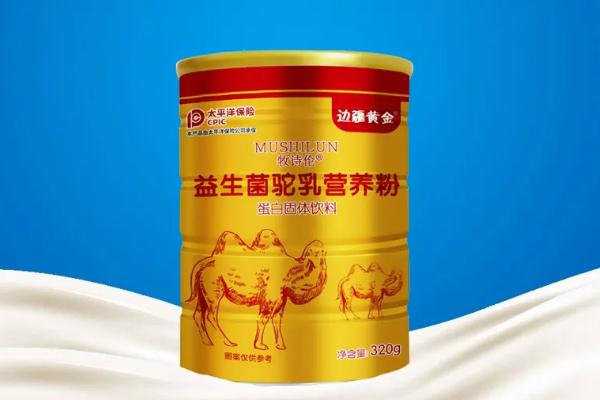駝奶粉是怎么制成的 喝駝奶粉會(huì)發(fā)胖嗎