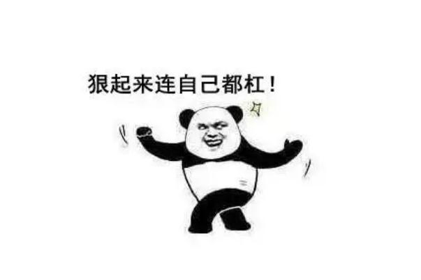 杠精是什么意思 杠精形成的心理原因 杠精是什么意思 杠精形成的心理原因