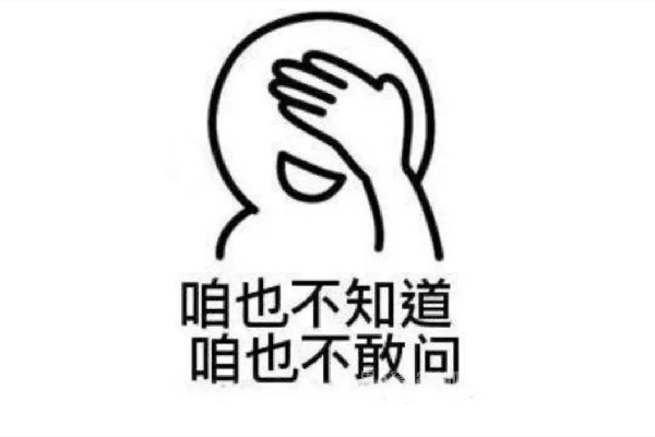 蚌埠住了什么梗 蚌埠住了怎么讀 蚌埠住了什么梗 蚌埠住了怎么讀