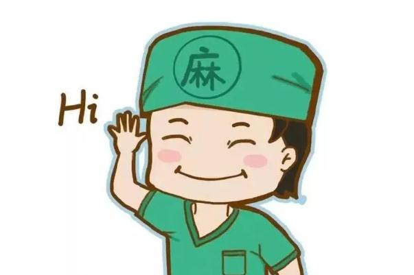 全麻手術后注意事項 全麻手術的麻藥量怎么計算 全麻手術后注意事項 全麻手術的麻藥量怎么計算