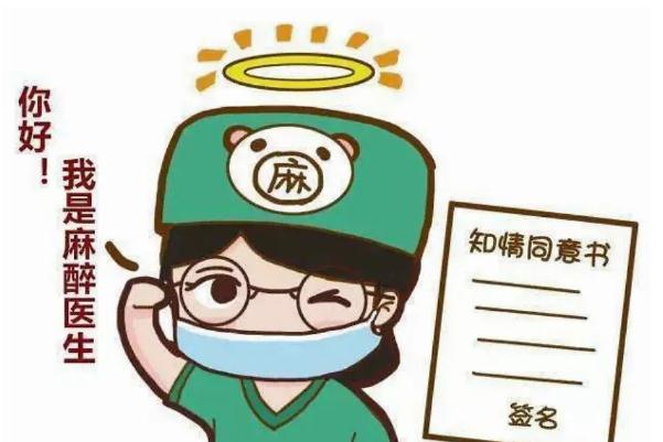 全麻手術(shù)后為什么要平躺6小時 全麻手術(shù)后多久可以吃東西 全麻手術(shù)后為什么要平躺6小時 全麻手術(shù)后多久可以吃東西