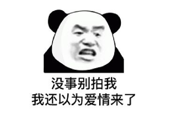 要啥自行車是什么梗 要啥自行車怎么接下一句 要啥自行車是什么梗 要啥自行車怎么接下一句