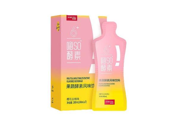 姿美堂酵素月經(jīng)期可以吃嗎 姿美堂酵素的作用與功效 姿美堂酵素月經(jīng)期可以吃嗎 姿美堂酵素的作用與功效