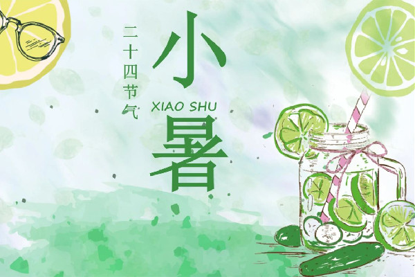 小暑節(jié)氣吃什么食物 小暑節(jié)氣吃什么藥膳 小暑節(jié)氣吃什么食物 小暑節(jié)氣吃什么藥膳