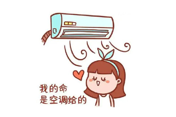 夏天吹空調(diào)好還是吹風(fēng)扇好 夏天吹空調(diào)開(kāi)多少度是最合適的 夏天吹空調(diào)好還是吹風(fēng)扇好 夏天吹空調(diào)開(kāi)多少度是最合適的