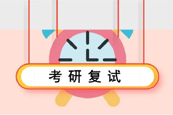 考研英語(yǔ)買什么書好 考研英語(yǔ)從什么時(shí)候開始準(zhǔn)備
