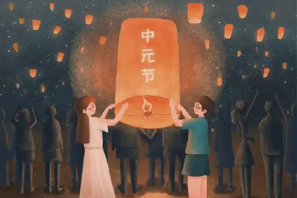 中元節(jié)是幾月幾日2022 中元節(jié)的來歷和風(fēng)俗 中元節(jié)是幾月幾日2022 中元節(jié)的來歷和風(fēng)俗