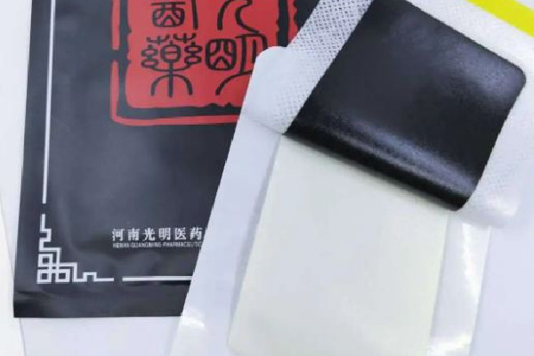 黑膏藥的功效和作用 黑膏藥對人體有害嗎 黑膏藥的功效和作用 黑膏藥對人體有害嗎