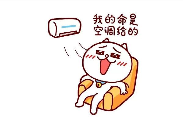 空調(diào)不涼了怎么簡(jiǎn)單解決 空調(diào)多少度對(duì)人體最舒適