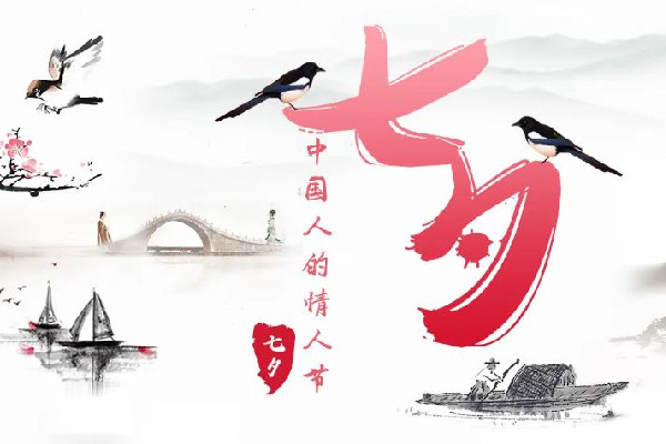 七夕節(jié)要送男朋友禮物嗎 七夕節(jié)送男朋友什么禮物 七夕節(jié)要送男朋友禮物嗎 七夕節(jié)送男朋友什么禮物