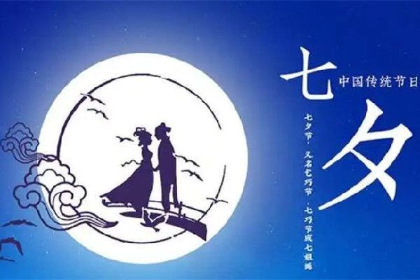 七夕節(jié)吃巧果的寓意 七夕節(jié)吃巧果的由來(lái)