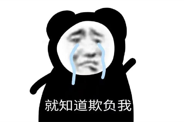 網絡用語做核酸什么意思 網絡用語奪舍什么意思 網絡用語做核酸什么意思 網絡用語奪舍什么意思