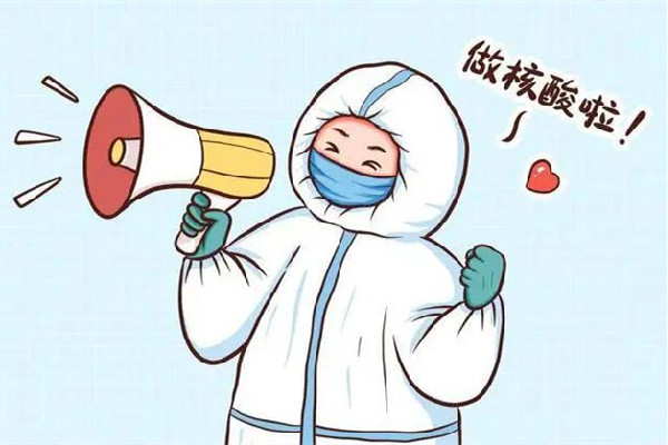 核酸檢測48小時從什么時候開始算 核酸檢測48小時和24小時有什么區(qū)別 核酸檢測48小時從什么時候開始算 核酸檢測48小時和24小時有什么區(qū)別