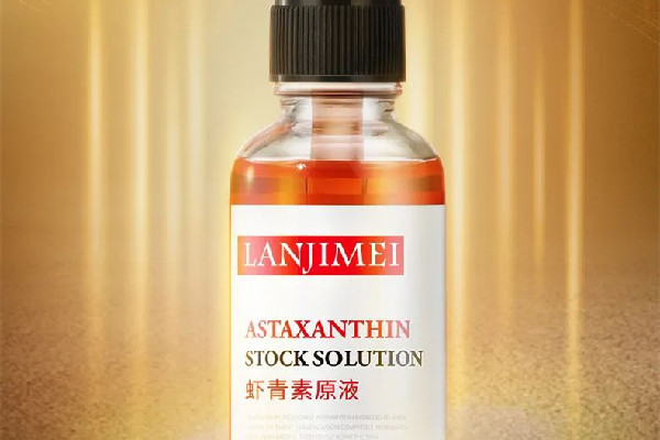 蝦青素精華液適合什么年齡段 蝦青素精華液適合每天使用嗎