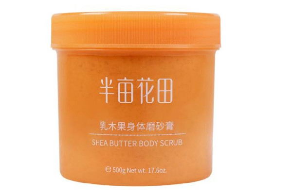 半畝花田磨砂膏和沐浴露使用順序 半畝花田磨砂膏用多久見效