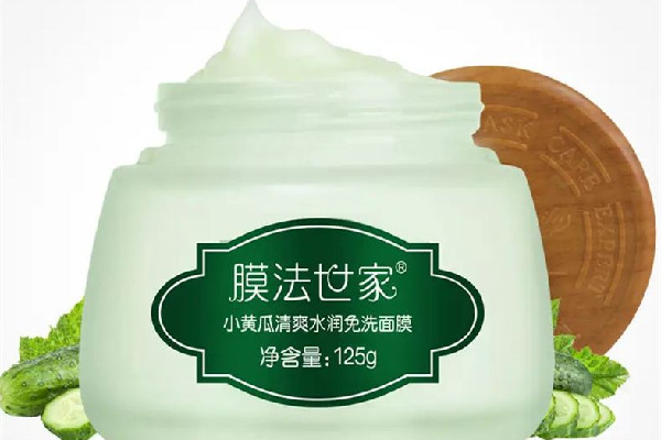 睡眠面膜用多了會(huì)長脂肪粒嗎 睡眠面膜用多了會(huì)怎樣