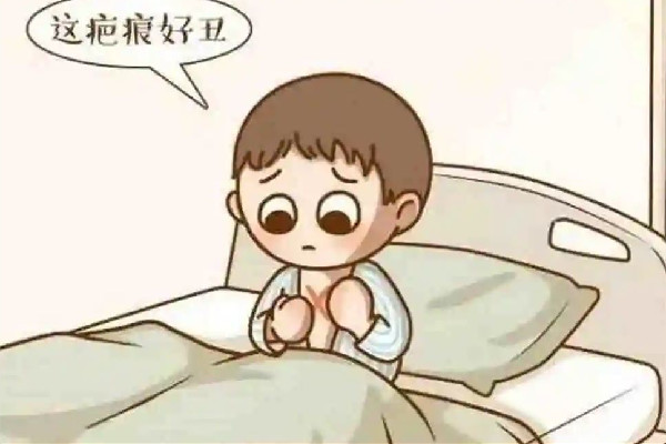 中南路正璞醫(yī)療美容·痘坑疤痕&皮膚微整店祛疤效果怎么樣 祛疤會越來越嚴(yán)重嗎 中南路正璞醫(yī)療美容·痘坑疤痕&皮膚微整店祛疤效果怎么樣 祛疤會越來越嚴(yán)重嗎