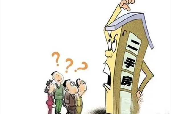 多城二手房掛牌量突破10萬套 二手房交易哪個(gè)平臺好