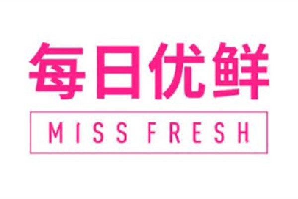 每日優(yōu)鮮全職員工僅剩55人 每日優(yōu)鮮余額怎么辦 每日優(yōu)鮮全職員工僅剩55人 每日優(yōu)鮮余額怎么辦