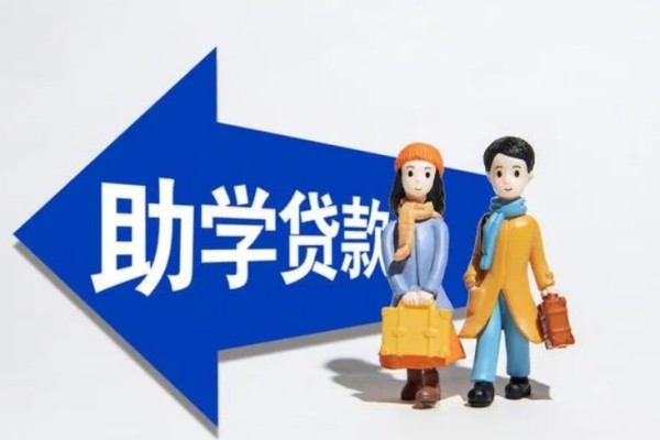 母親出家裸捐588萬女兒貸款上大學(xué) 貸款上學(xué)需要什么條件 母親出家裸捐588萬女兒貸款上大學(xué) 貸款上學(xué)需要什么條件