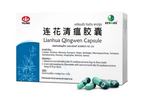 連花清瘟斷貨后漲價(jià)有藥店漲超50% 連花清瘟膠囊可以隨便吃嗎 連花清瘟斷貨后漲價(jià)有藥店漲超50% 連花清瘟膠囊可以隨便吃嗎