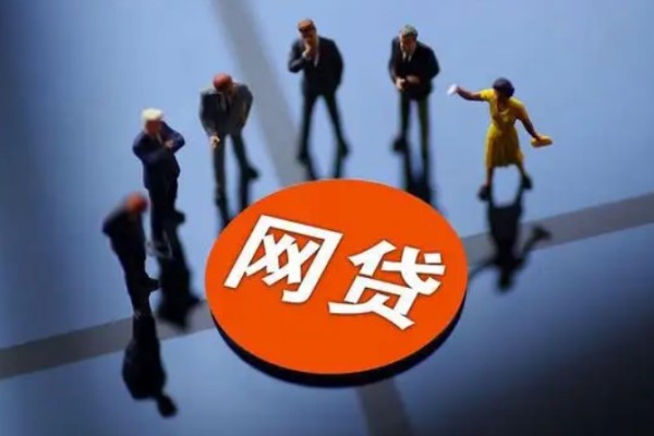 女子欠千萬網(wǎng)貸申請精神鑒定 網(wǎng)貸還不上怎么辦 女子欠千萬網(wǎng)貸申請精神鑒定 網(wǎng)貸還不上怎么辦