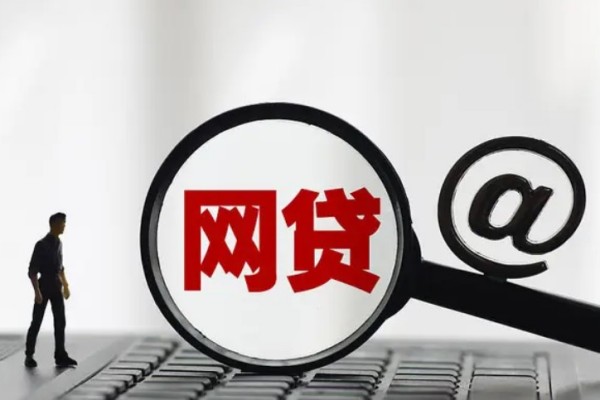 女子欠千萬網(wǎng)貸申請精神鑒定 網(wǎng)貸還不上怎么辦 女子欠千萬網(wǎng)貸申請精神鑒定 網(wǎng)貸還不上怎么辦