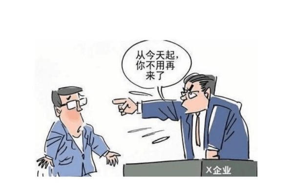 攝像師身體不適坐地休息3次被辭 辭退員工沒(méi)有提前通知怎么補(bǔ)償