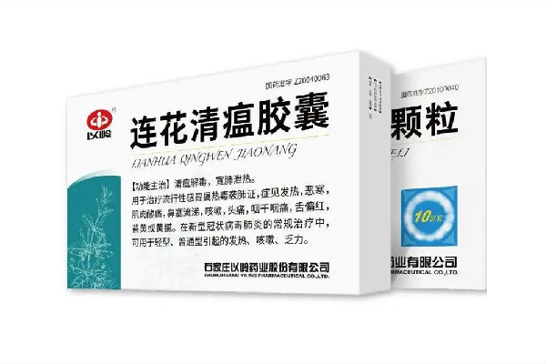 連花清瘟膠囊和顆粒的區(qū)別 連花清瘟膠囊和顆粒哪個好 連花清瘟膠囊和顆粒的區(qū)別 連花清瘟膠囊和顆粒哪個好