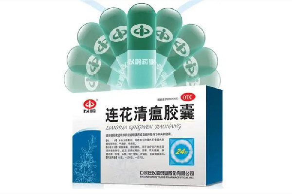 藥店連花清瘟大漲價(jià)監(jiān)管告誡將嚴(yán)打 連花清瘟吃幾天停藥 藥店連花清瘟大漲價(jià)監(jiān)管告誡將嚴(yán)打 連花清瘟吃幾天停藥