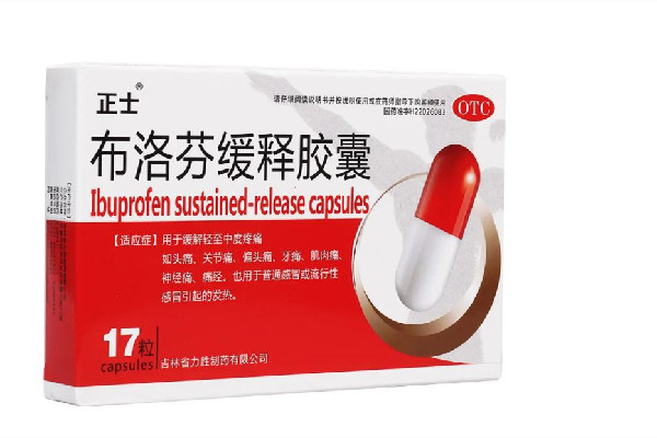 布洛芬遭搶購多家藥企稱產(chǎn)能正常 布洛芬片的功效和作用 布洛芬遭搶購多家藥企稱產(chǎn)能正常 布洛芬片的功效和作用