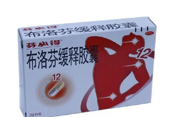 布洛芬遭搶購多家藥企稱產(chǎn)能正常 布洛芬片的功效和作用 布洛芬遭搶購多家藥企稱產(chǎn)能正常 布洛芬片的功效和作用