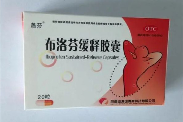 服用布洛芬前后千萬(wàn)不要喝酒 布洛芬服用注意事項(xiàng) 服用布洛芬前后千萬(wàn)不要喝酒 布洛芬服用注意事項(xiàng)