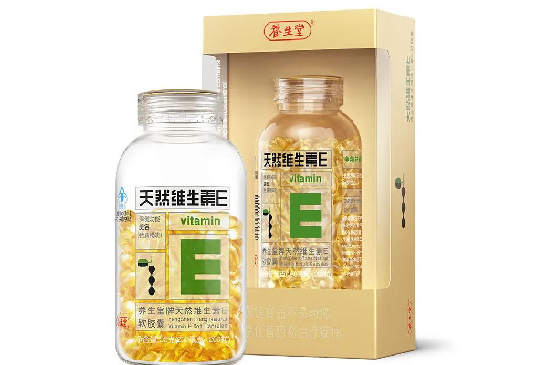 維生素e要什么時候吃最好 維生素e要空腹吃還是隨餐吃 維生素e要什么時候吃最好 維生素e要空腹吃還是隨餐吃