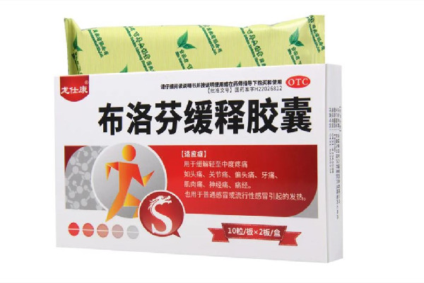 布洛芬遭搶購多家藥企稱產(chǎn)能正常 布洛芬片的功效和作用 布洛芬遭搶購多家藥企稱產(chǎn)能正常 布洛芬片的功效和作用