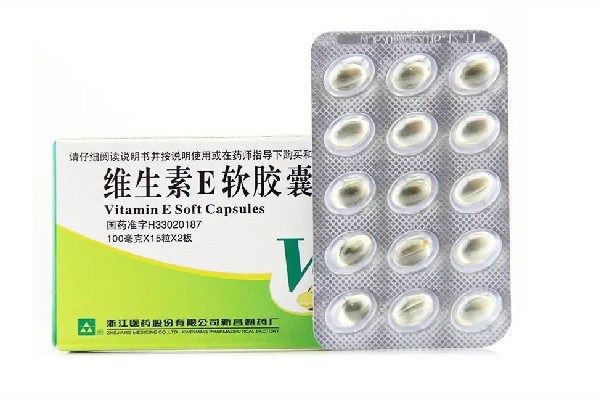 維生素e要什么時候吃最好 維生素e要空腹吃還是隨餐吃 維生素e要什么時候吃最好 維生素e要空腹吃還是隨餐吃