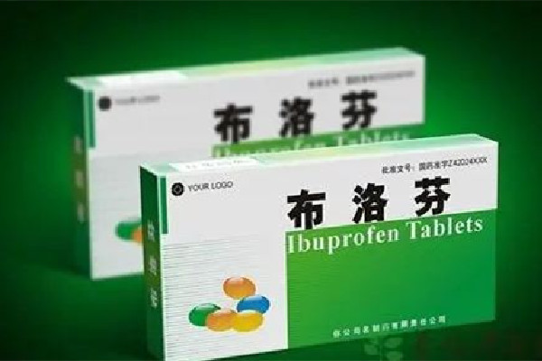 服用布洛芬前后千萬(wàn)不要喝酒 布洛芬服用注意事項(xiàng) 服用布洛芬前后千萬(wàn)不要喝酒 布洛芬服用注意事項(xiàng)