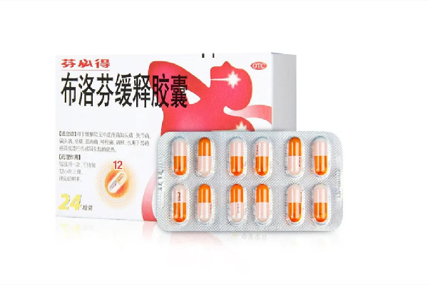 服用布洛芬前后千萬(wàn)不要喝酒 布洛芬服用注意事項(xiàng) 服用布洛芬前后千萬(wàn)不要喝酒 布洛芬服用注意事項(xiàng)