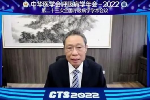 鐘南山:99%感染者7至10天完全恢復(fù) 專家:感染新冠這五種情況需就醫(yī) 鐘南山:99%感染者7至10天完全恢復(fù) 專家:感染新冠這五種情況需就醫(yī)