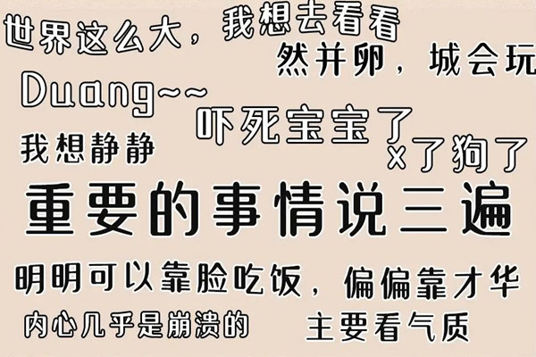 2022年十大網(wǎng)絡流行語發(fā)布 流行語天花板是什么意思