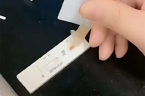 官方:抗原陽性需報(bào)備陰性正常生活 抗原檢測兩條杠一定是陽性嗎 官方:抗原陽性需報(bào)備陰性正常生活 抗原檢測兩條杠一定是陽性嗎