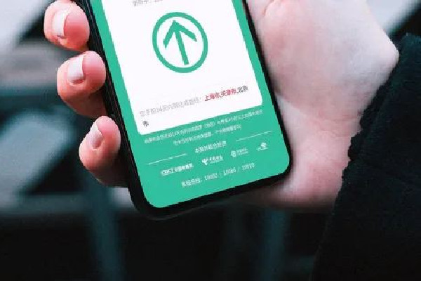 三大運營商刪除行程卡用戶數(shù)據 行程卡有個人信息嗎