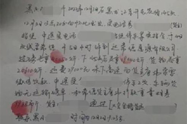 買家買豬到貨后掉秤5噸疑遭套路 豬肉多少錢一斤現(xiàn)在市場價(jià)2022 買家買豬到貨后掉秤5噸疑遭套路 豬肉多少錢一斤現(xiàn)在市場價(jià)2022